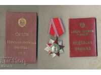 Ordinul Libertății Poporului gradul II cu cutie și document original