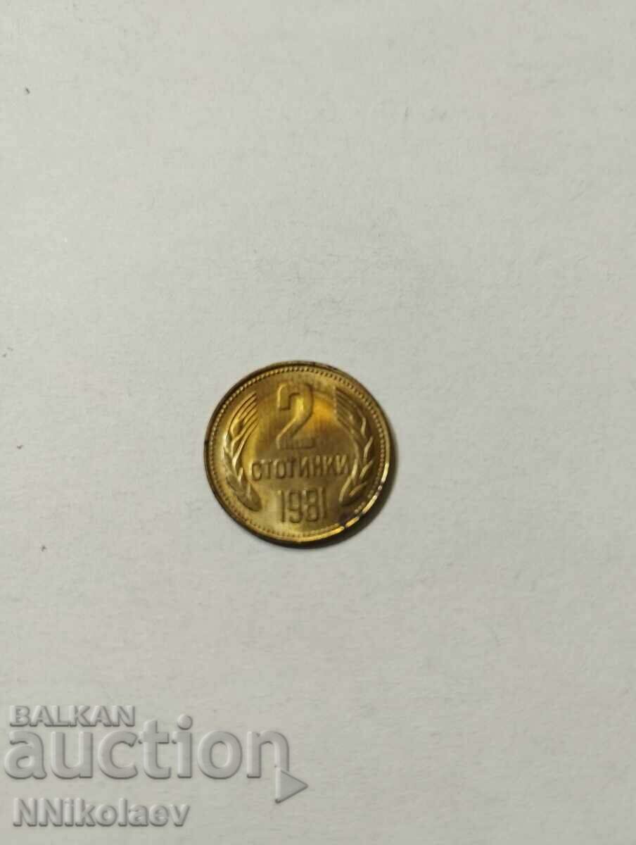 2 cents 1981 thirteen hundred years Bulgaria