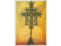 Card Bulgaria Rila Monastery Enthroned Cross*