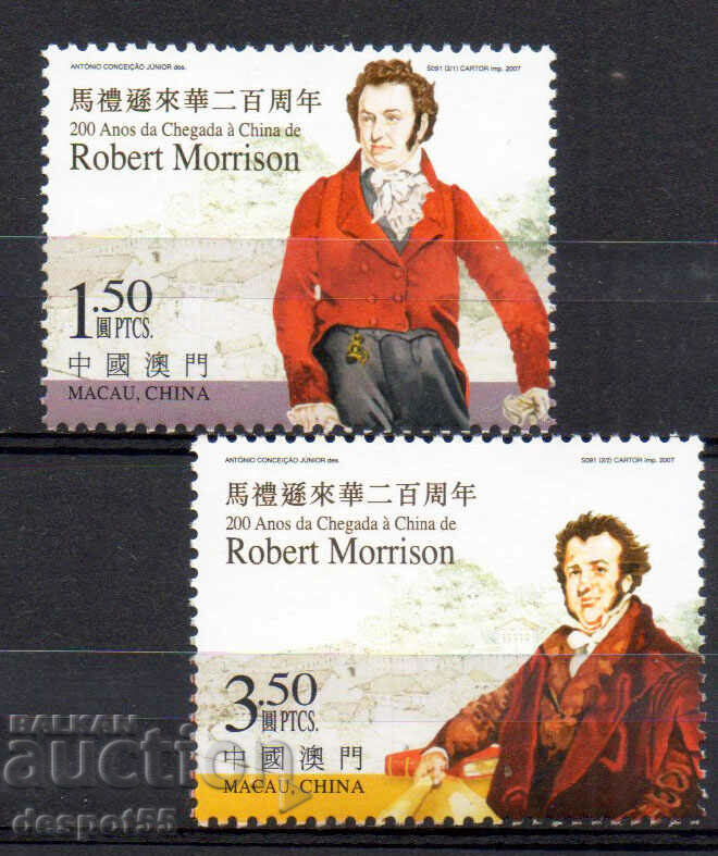 2007. Macau. 200th anniversary of the arrival of Robert Morrison