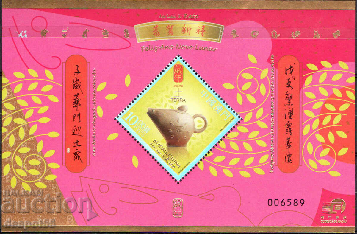2008 Macao. Anul Nou Chinezesc - anul șobolanului. Bloc.