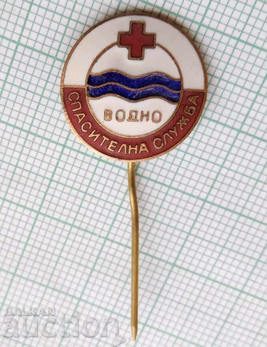 13800 Vodno Rescue service BCHK - μπρούτζινο σμάλτο με τιμή 8.00 BGN | € 4.09 13800 Vodno Rescue service BCHK - μπρούτζινο σμάλτο με τιμή 8.00 BGN | € 4.09