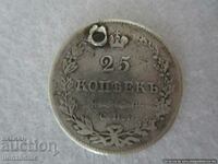 ❗❗Rusia 25 copeici argint 1831 super rar RRR ORIGINAL❗❗