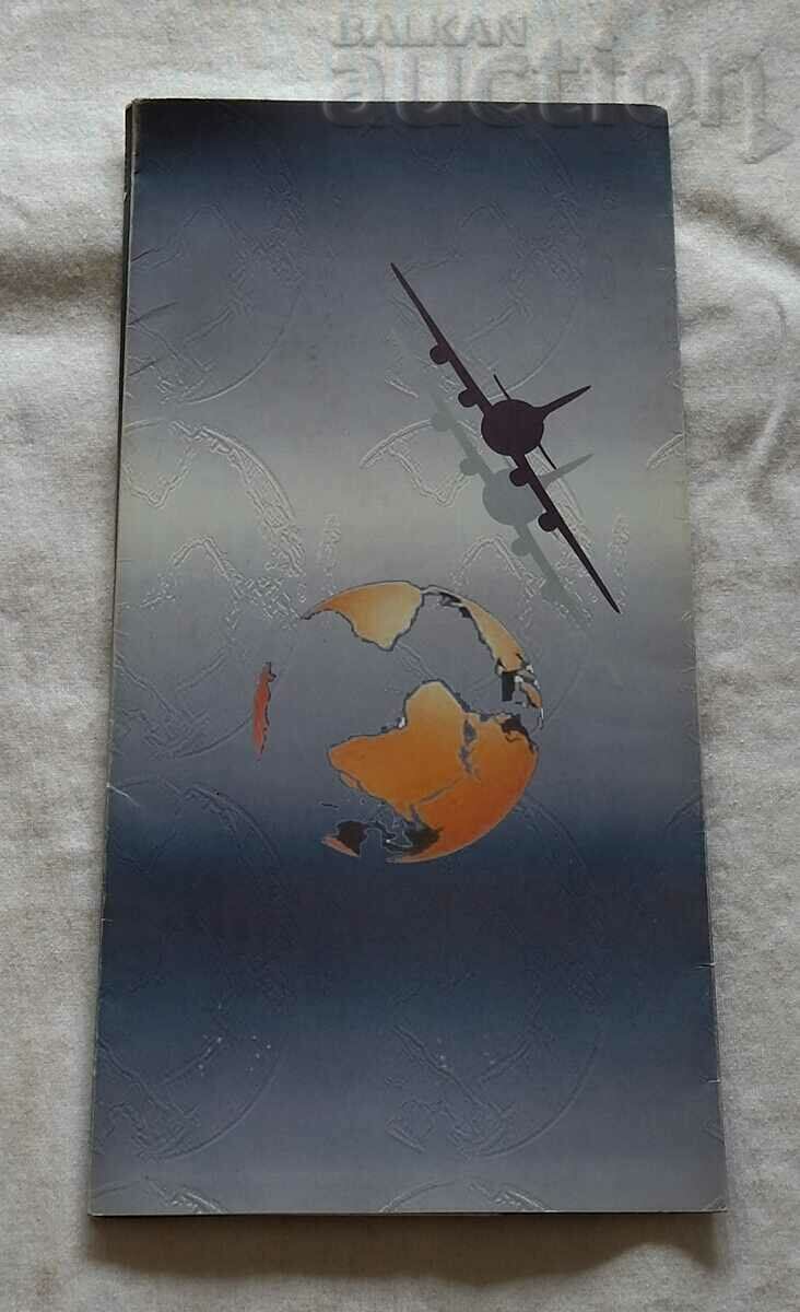 Auction PLANE TICKET ST. ZAGORA AIRPORT 2002 Auction PLANE TICKET ST. ZAGORA AIRPORT 2002