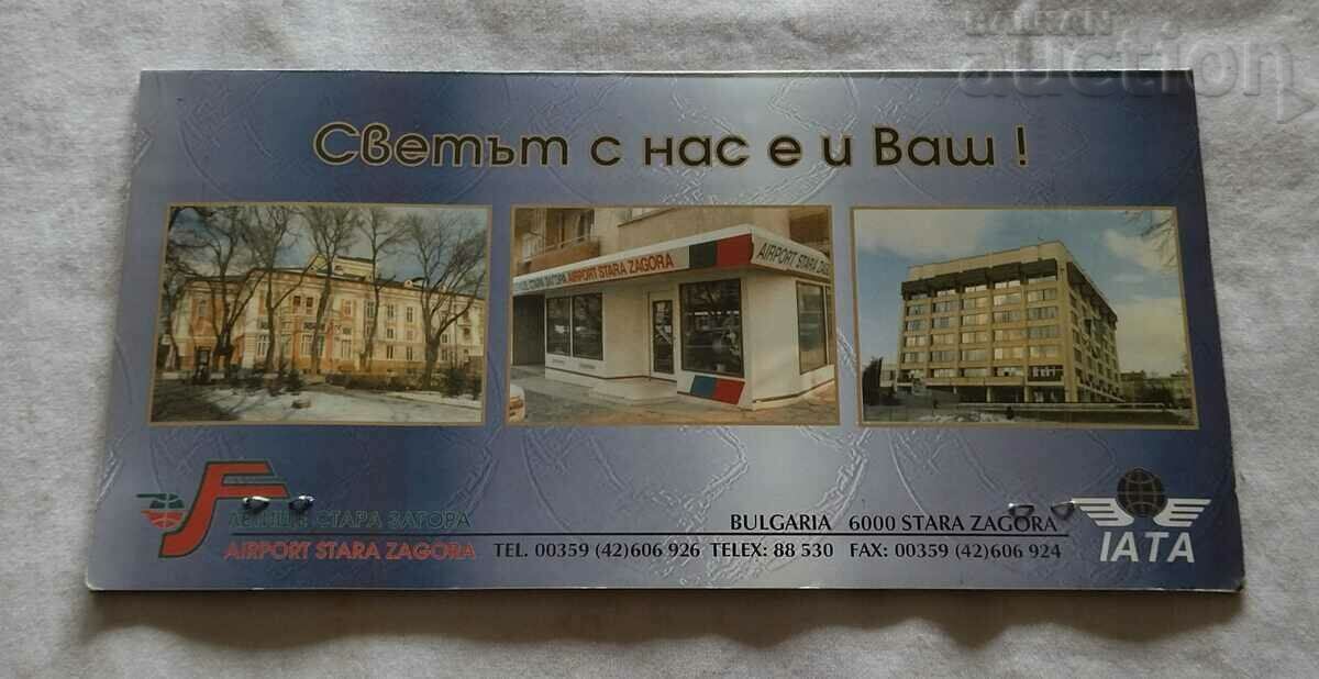 PLANE TICKET ST. ZAGORA AIRPORT 2002 PLANE TICKET ST. ZAGORA AIRPORT 2002
