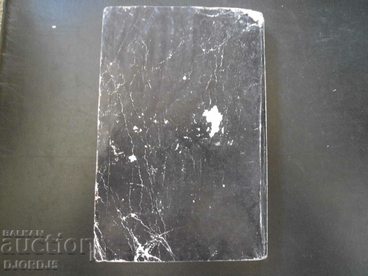 Auction Religions, Buddhism, Christianity, Islam Auction Religions, Buddhism, Christianity, Islam