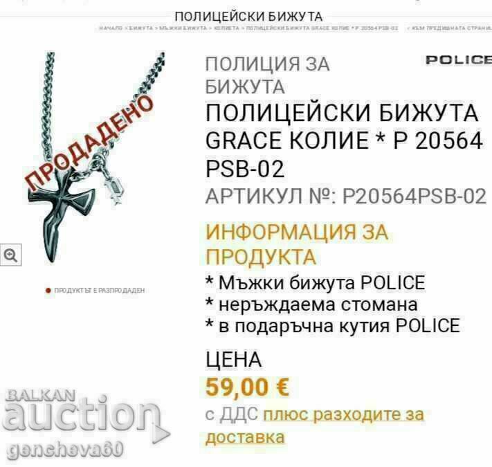 Delivery of ORIGINAL POLICE NECKLACE Delivery of ORIGINAL POLICE NECKLACE