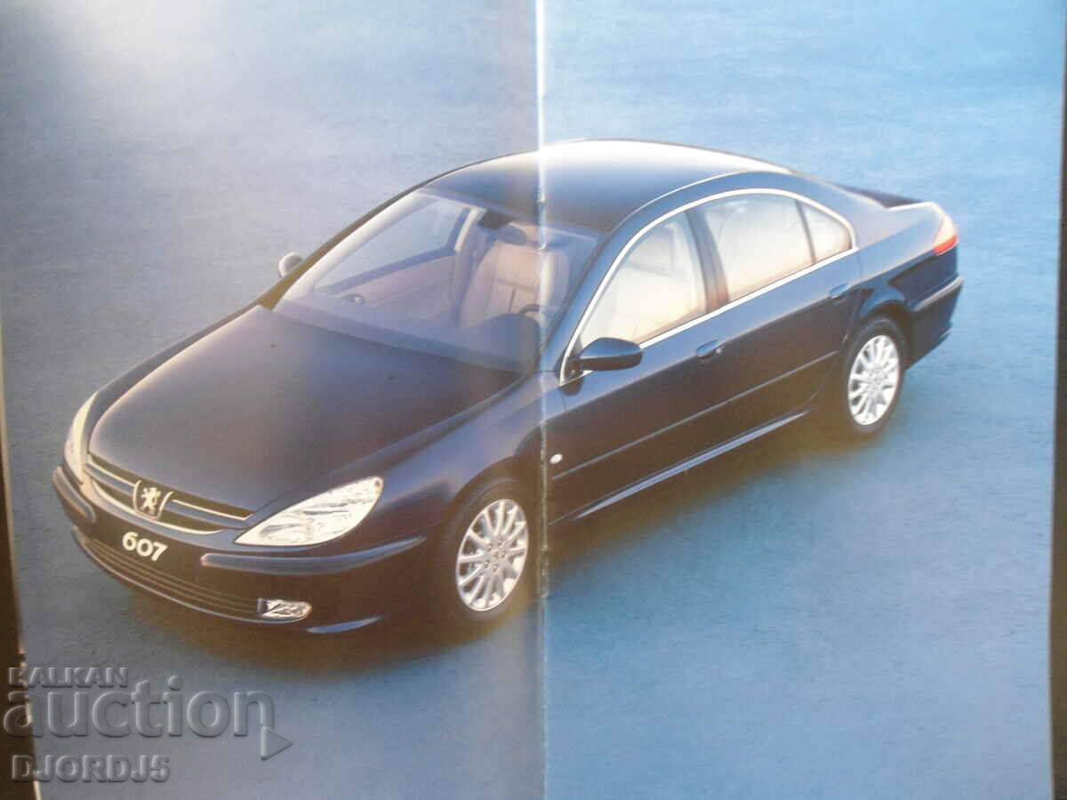 PEUGEOT 607 with price 1.00 BGN | € 0.51 PEUGEOT 607 with price 1.00 BGN | € 0.51