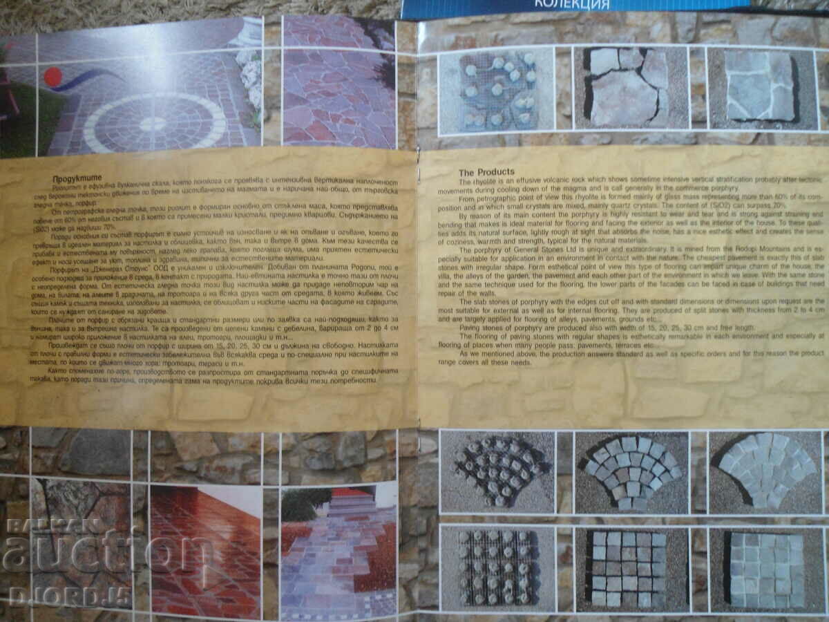 Auction GENERAL STONES Auction GENERAL STONES