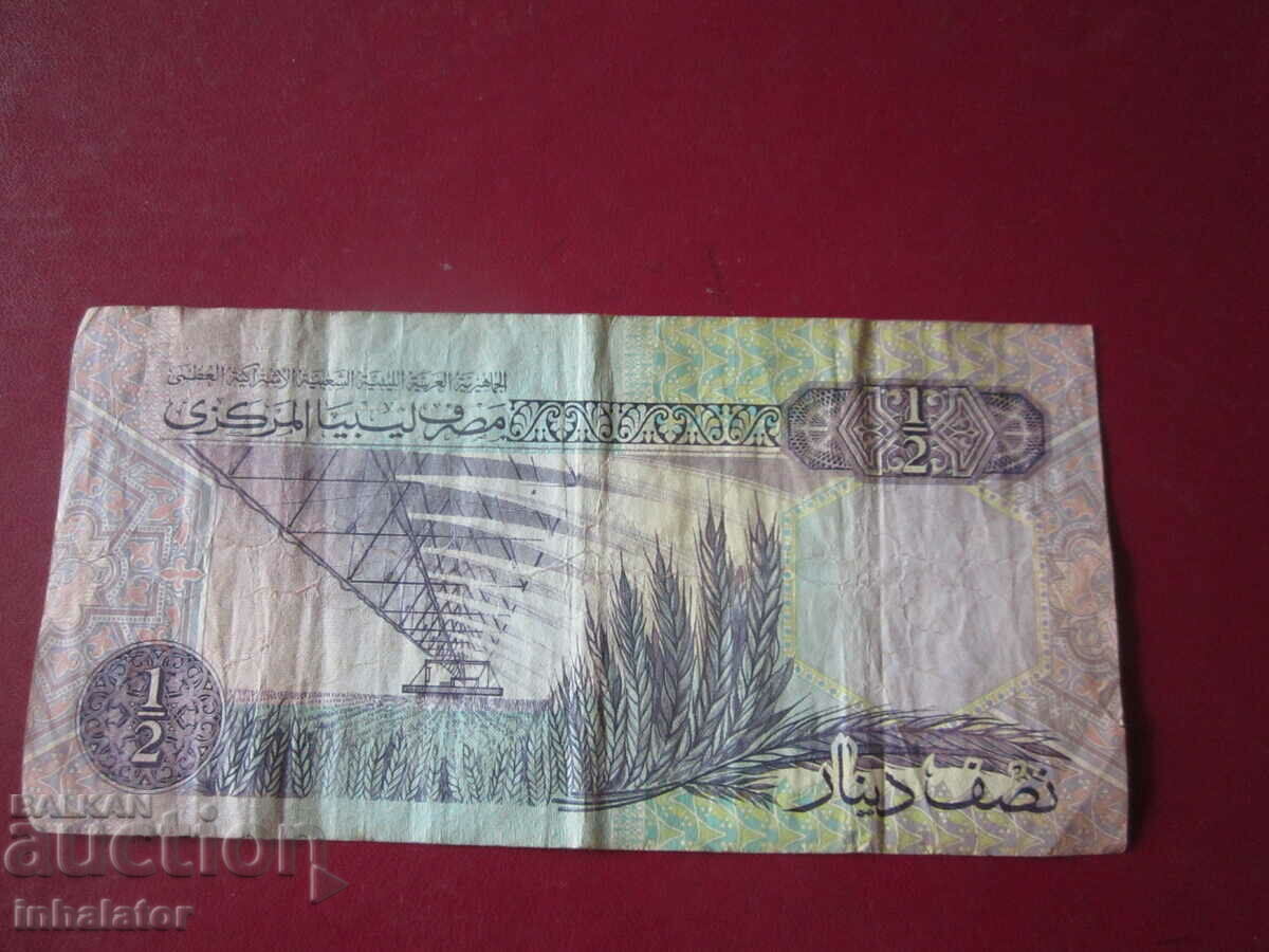 1991 1/2 dinar Libia