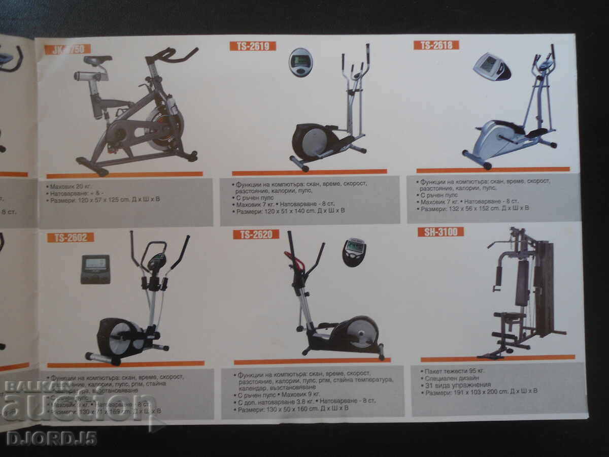 Auction Home Fitness Equipment 2006 Auction Home Fitness Equipment 2006