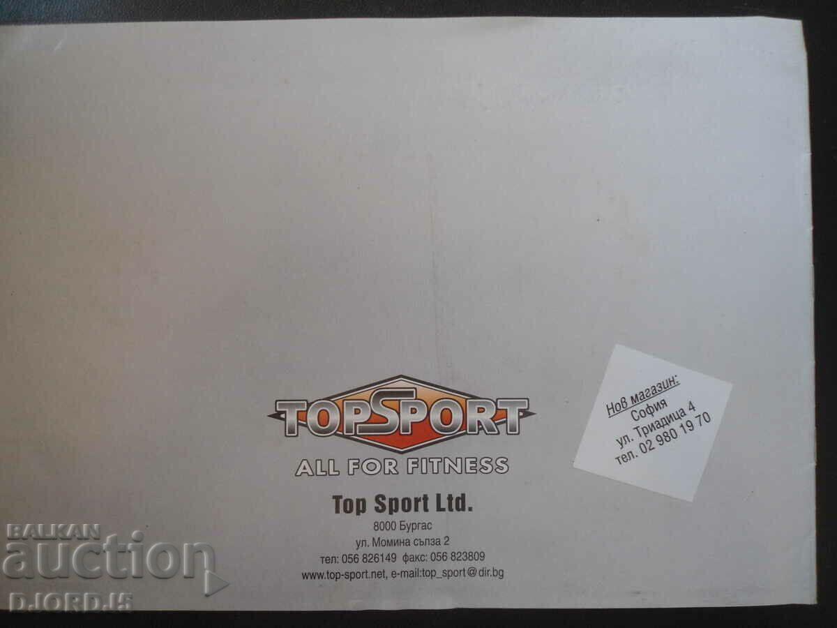 Delivery of Home Fitness Equipment 2006 Delivery of Home Fitness Equipment 2006