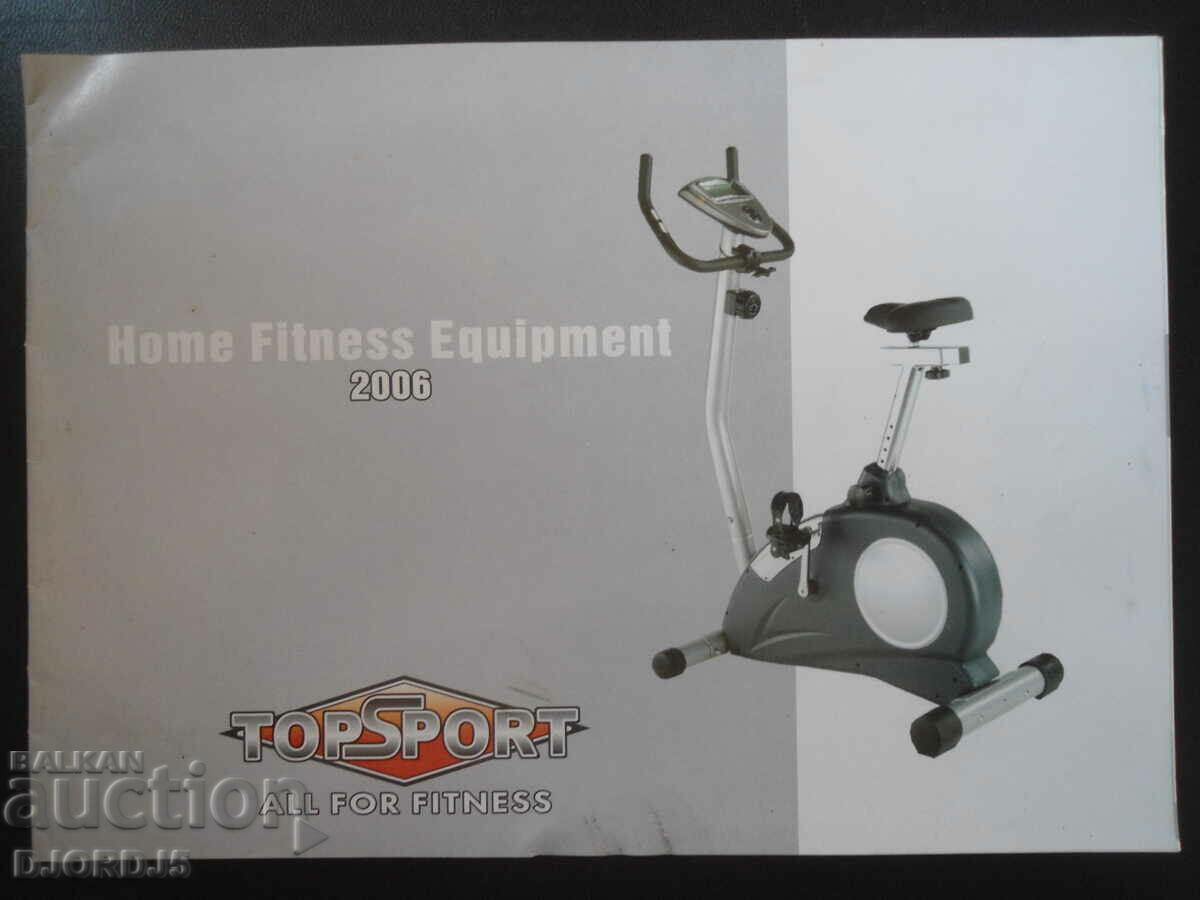 Home Fitness Equipment 2006