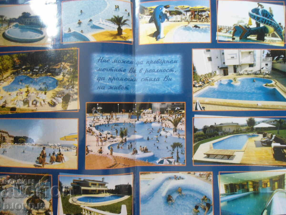 Swimming pools with price 0.50 BGN | € 0.26 Swimming pools with price 0.50 BGN | € 0.26