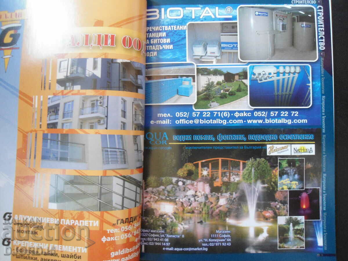 Auction Construction and furnishing 2006 Auction Construction and furnishing 2006