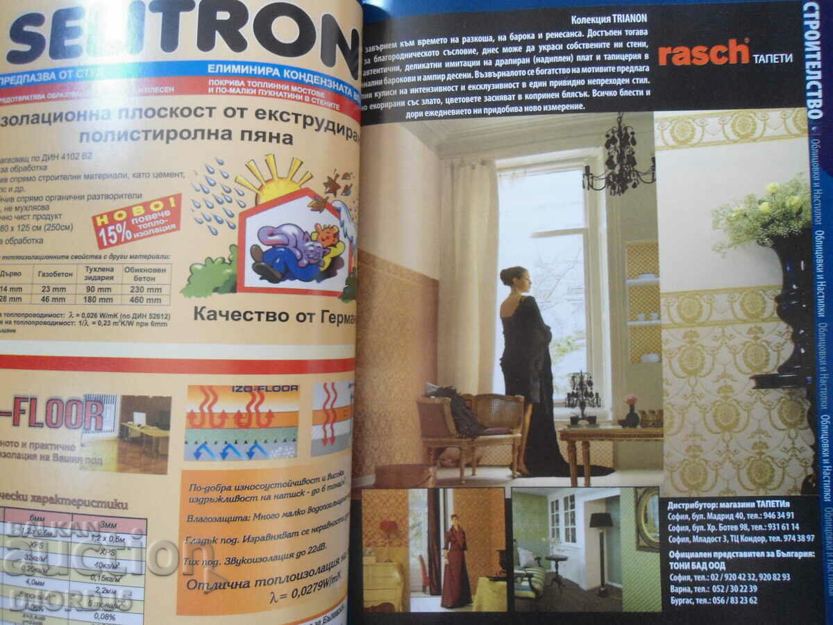 Delivery of Construction and furnishing 2006 Delivery of Construction and furnishing 2006