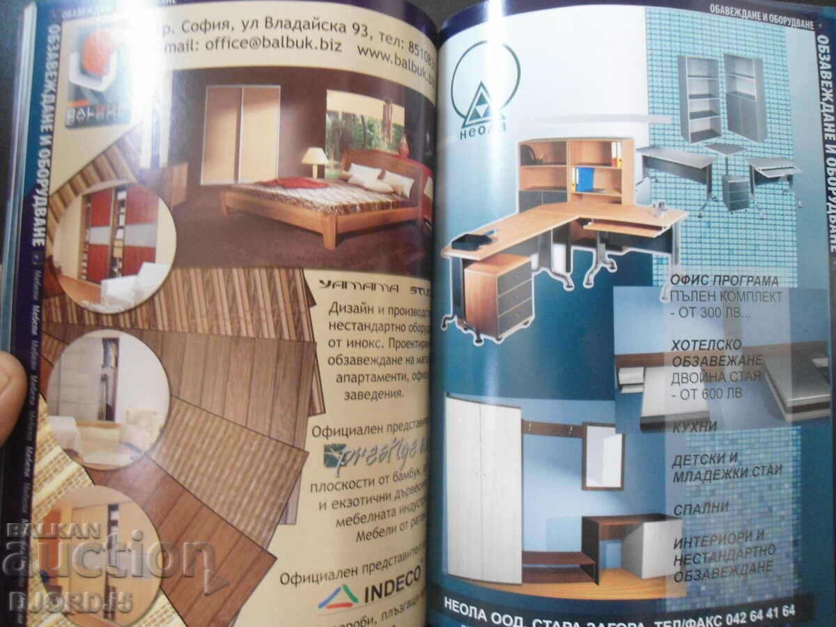 Construction and furnishing 2006 - 5 Construction and furnishing 2006 - 5