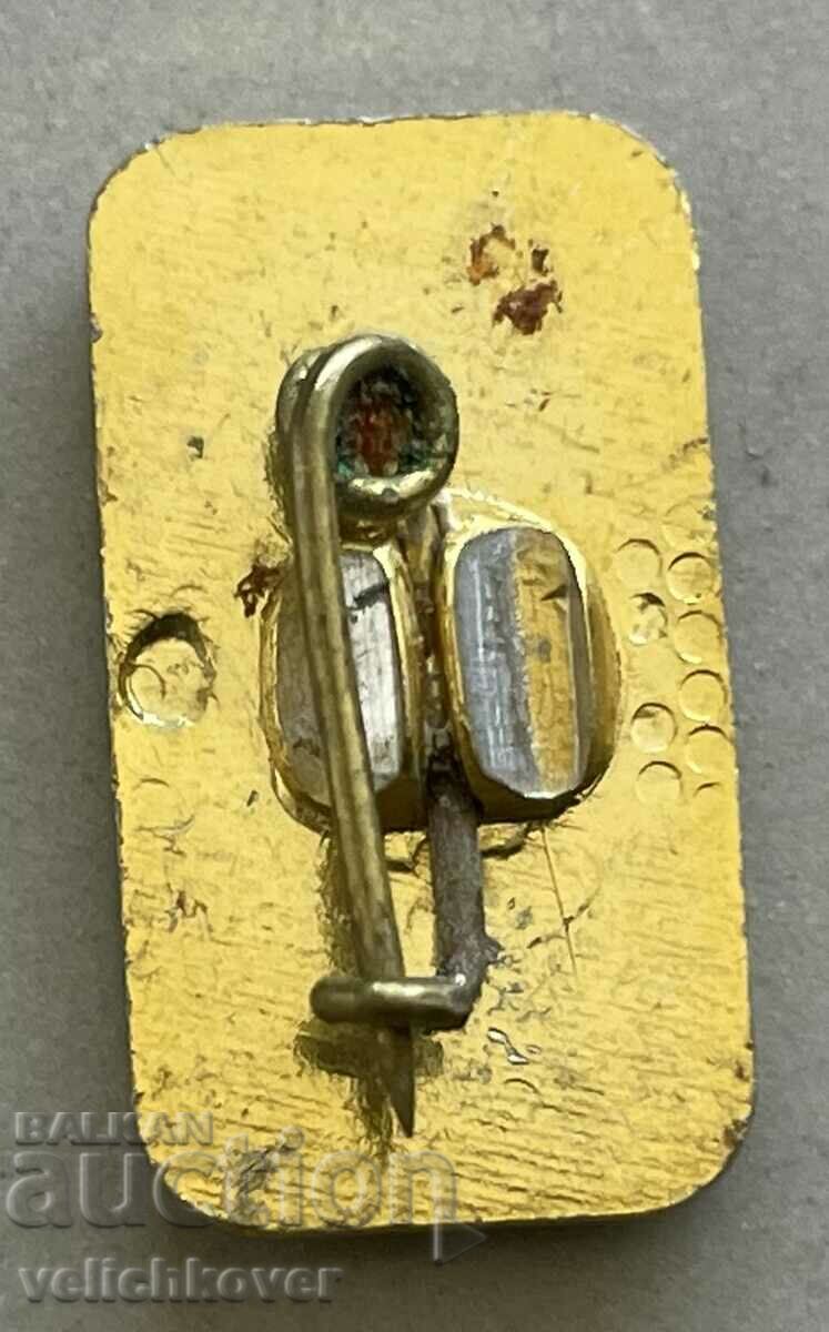 35246 Bulgaria sign 1300 Bulgaria 681-1981 with price 3.00 BGN | € 1.53