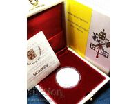 500 λίρες 1995 Vatican John Paul II ασημένιο κουτί Cert
