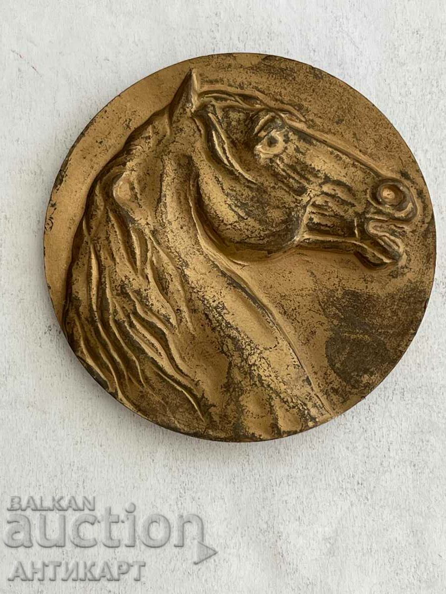 медал плакет на федерация по конен спорт