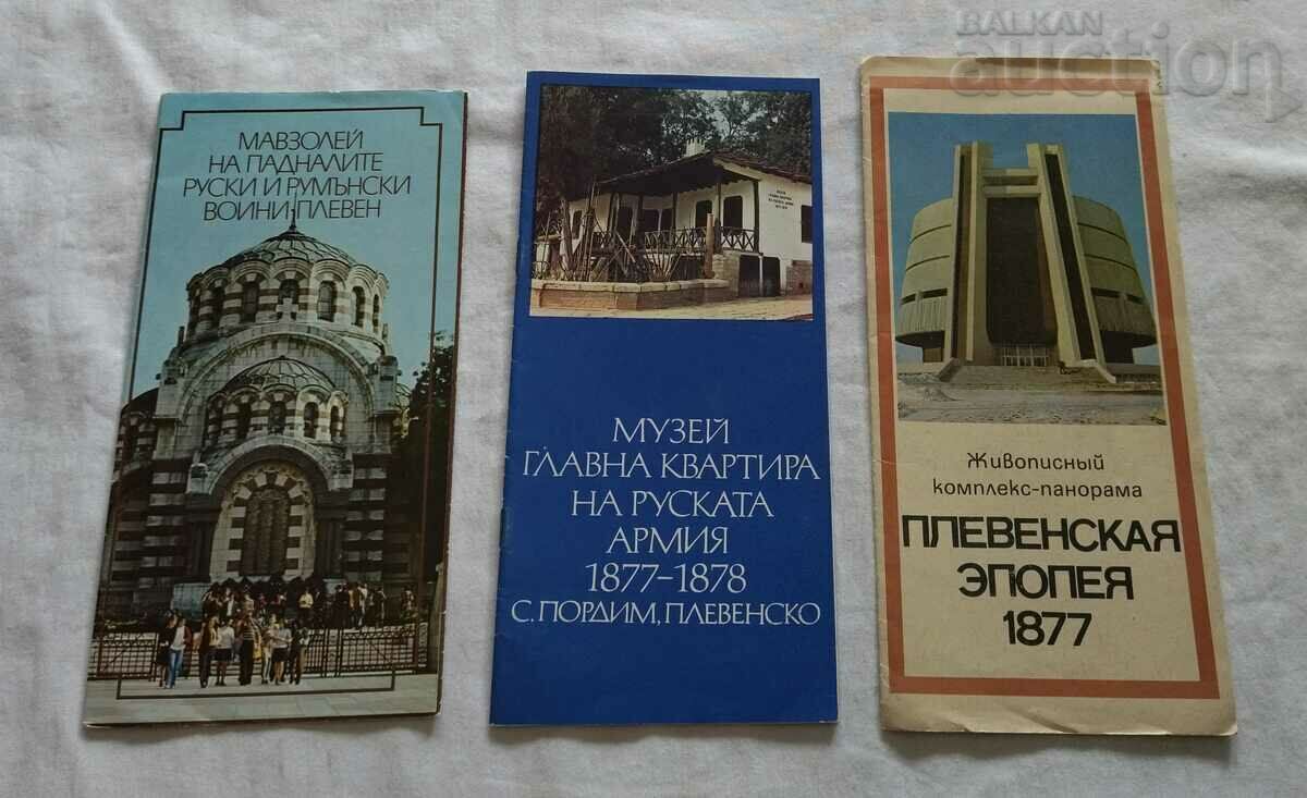 PLEVEN BROCHURES LOT 6 NUMBERS with price 9.00 BGN | € 4.60 PLEVEN BROCHURES LOT 6 NUMBERS with price 9.00 BGN | € 4.60