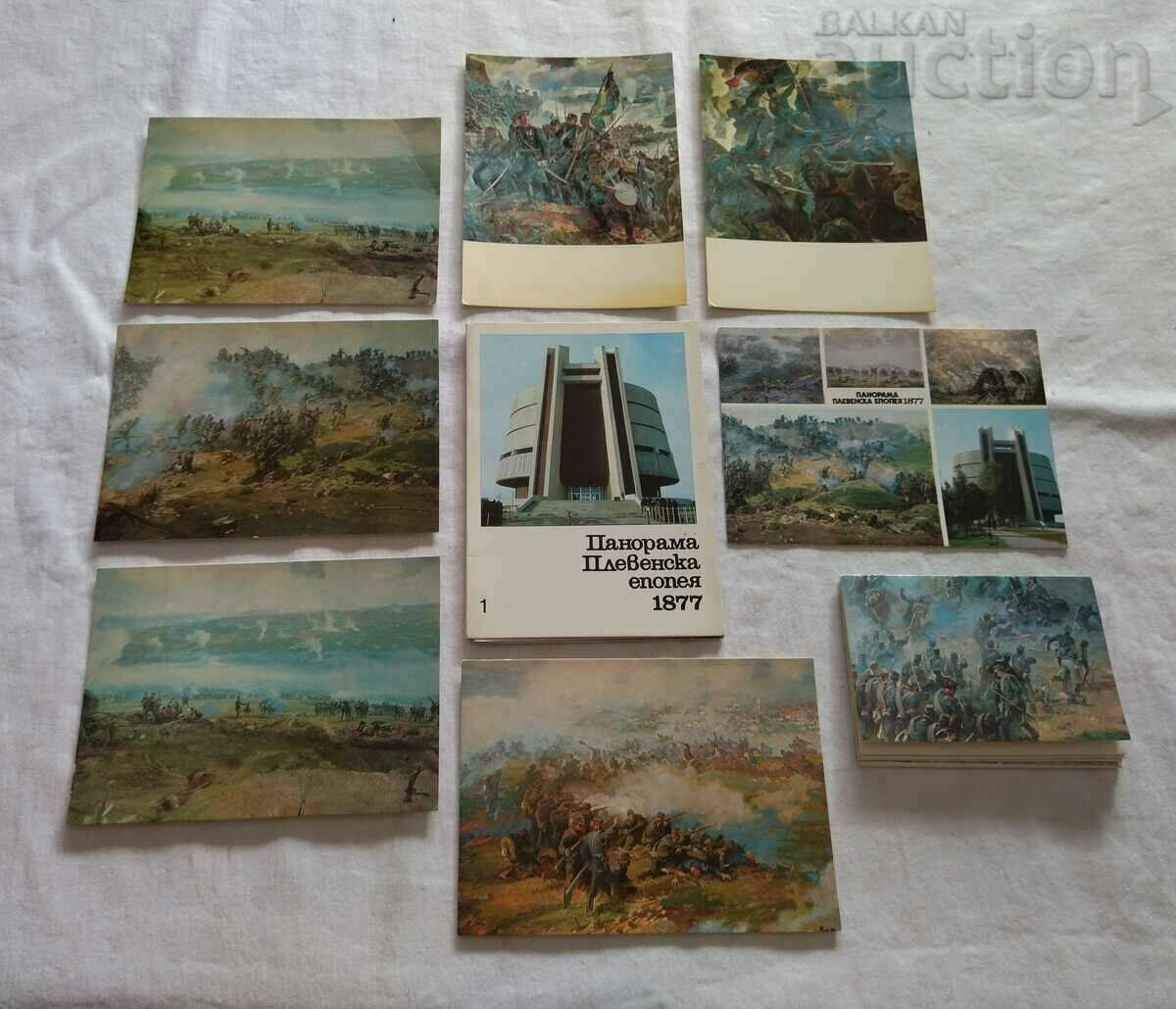 PLEVEN EPOPEY CARD DIPLYANS LOT 22 NUMBERS with price 9.00 BGN | € 4.60