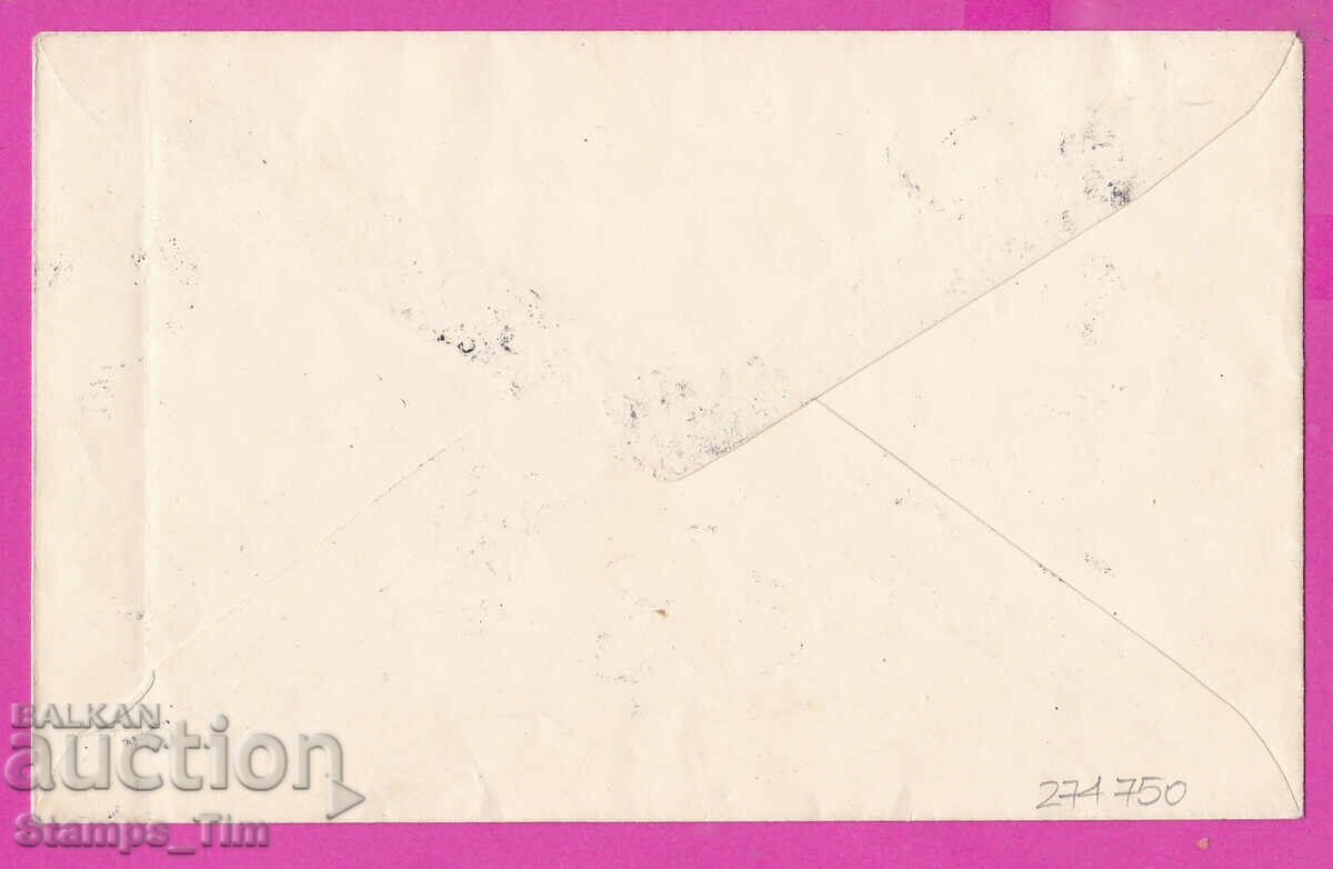 274750 / Bulgaria FDC 1938 - 20 years Reign of Tsar Boris with price 7.00 BGN | € 3.58 274750 / Bulgaria FDC 1938 - 20 years Reign of Tsar Boris with price 7.00 BGN | € 3.58