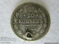 ❗❗Rusia, 20 copeici 1868, argint, destul de rar RRR ORIGINAL❗❗