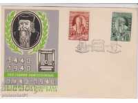 PŬRVODNEVNA ΚΑΡΤΑ FDC από 1940 500 γρ. ΤΥΠΟΓΡΑΦΙΑ