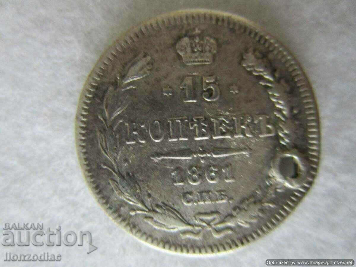 ❗❗Rusia, 15 copeici 1861, argint, destul de rar RRR ORIGINAL❗❗