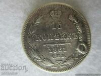 ❗❗Русия, 15 копейки 1861, сребро, доста рядка RRR ОРИГИНАЛ❗❗