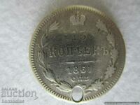 ❗❗Русия, 15 копейки 1861, сребро, доста рядка RRR ОРИГИНАЛ❗❗
