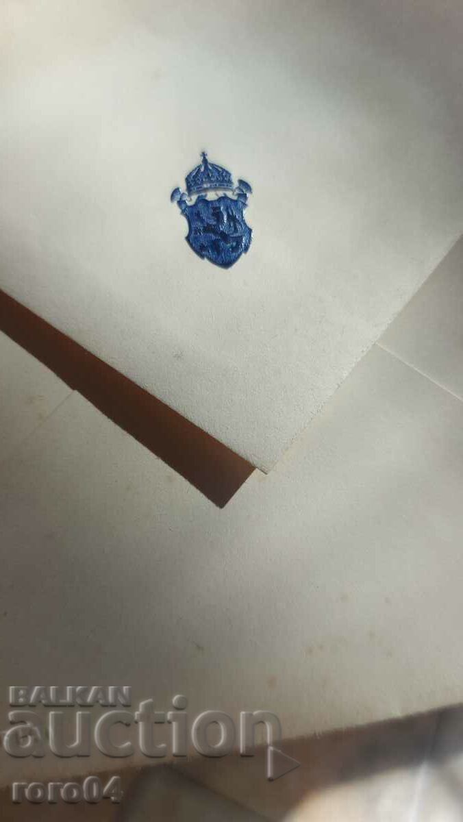 Παράδοση ΤΣΑΡΟΣ ΜΠΟΡΙΣ ΙΙΙ + ΦΑΚΕΛΟΣ ΑΠΟ ΤΟ ΠΑΛΑΤΙ