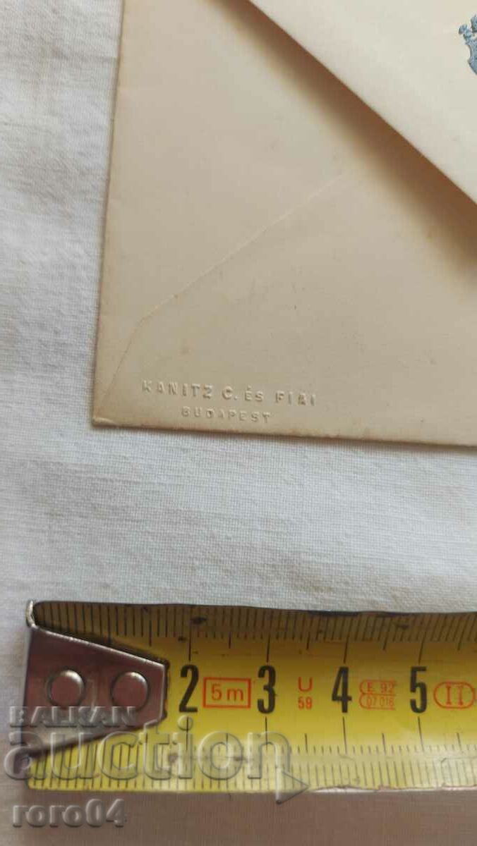 ΤΣΑΡΟΣ ΜΠΟΡΙΣ ΙΙΙ + ΦΑΚΕΛΟΣ ΑΠΟ ΤΟ ΠΑΛΑΤΙ - 5