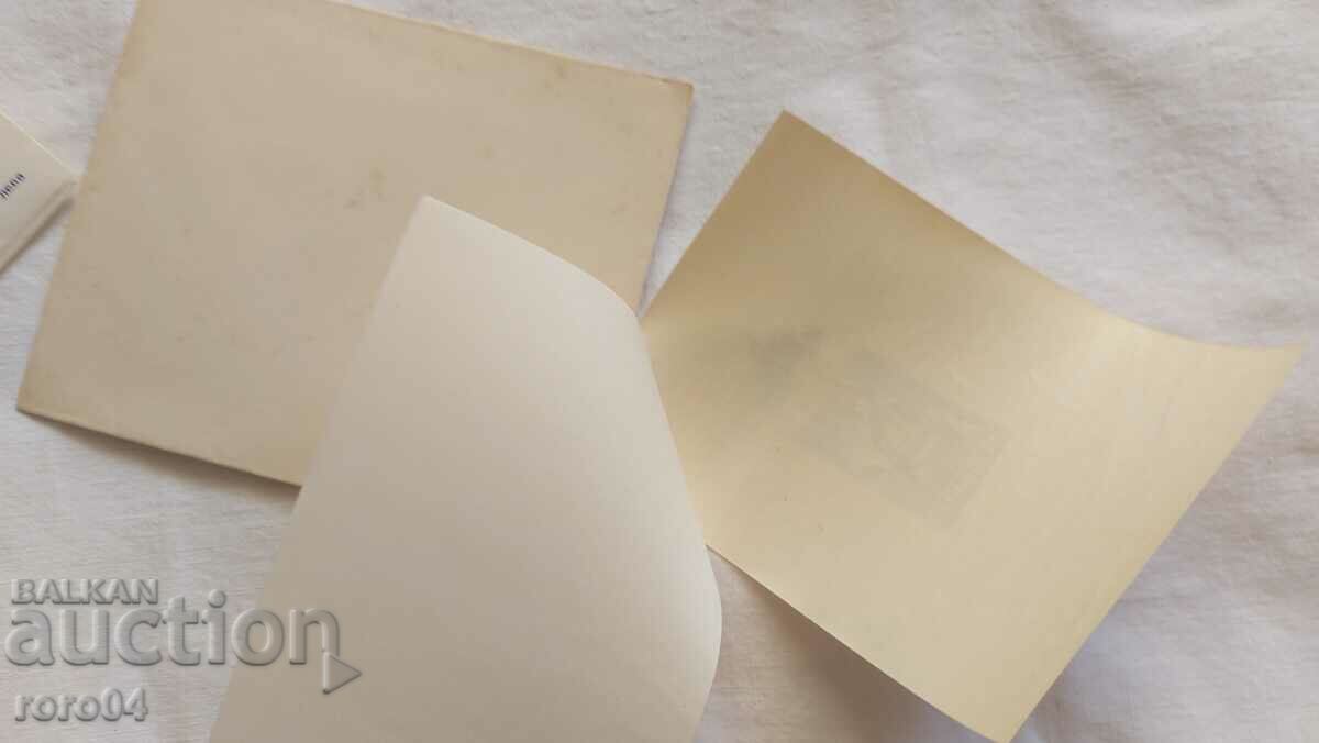 ΤΣΑΡΟΣ ΜΠΟΡΙΣ ΙΙΙ + ΦΑΚΕΛΟΣ ΑΠΟ ΤΟ ΠΑΛΑΤΙ - 7