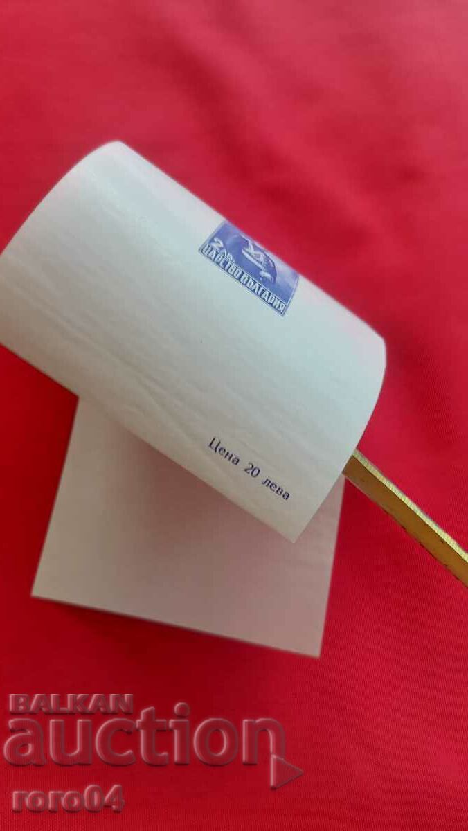 Ο βασιλιάς Μπόρις Γ ' - 6 Ο βασιλιάς Μπόρις Γ ' - 6