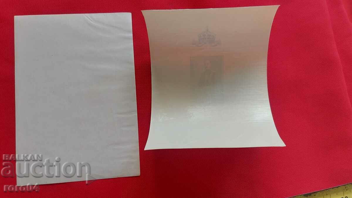 Delivery of King Boris III Delivery of King Boris III