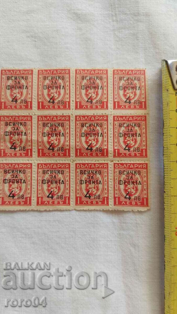 Auction ALL FOR THE FRONT - PRINTS Auction ALL FOR THE FRONT - PRINTS