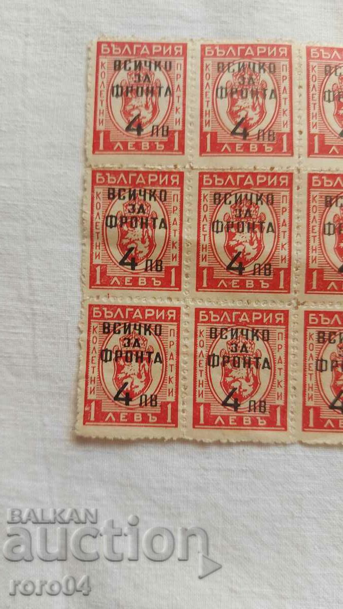 Delivery of ALL FOR THE FRONT - PRINTS Delivery of ALL FOR THE FRONT - PRINTS