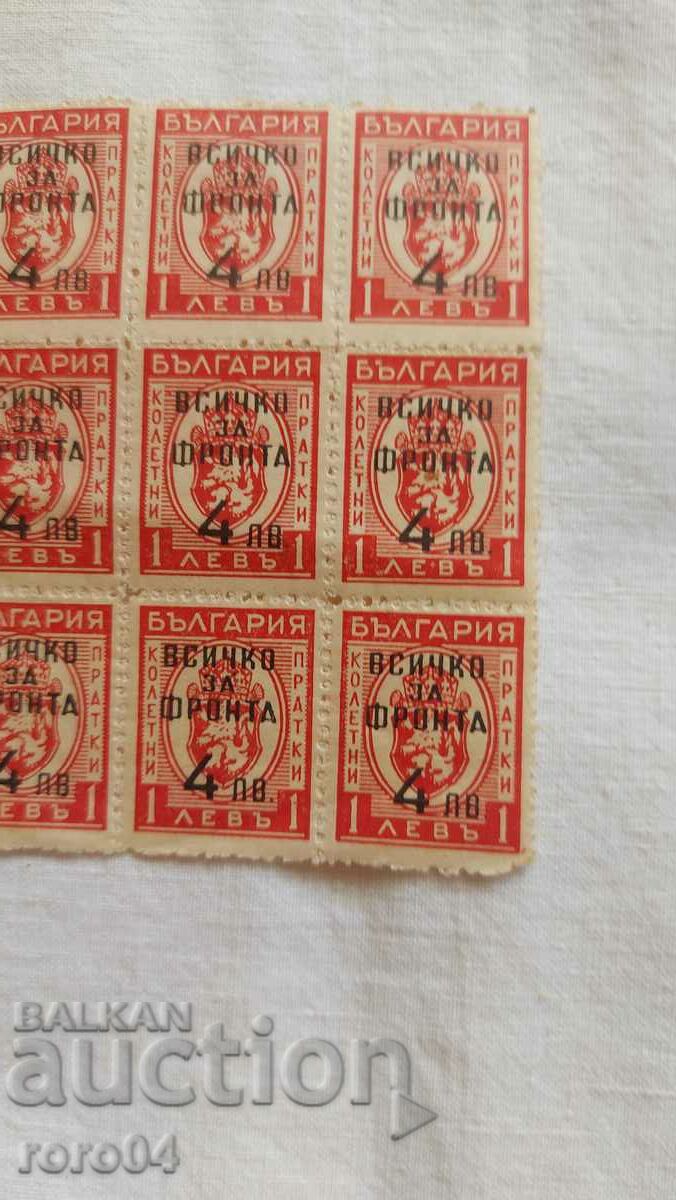 ALL FOR THE FRONT - PRINTS - 5 ALL FOR THE FRONT - PRINTS - 5