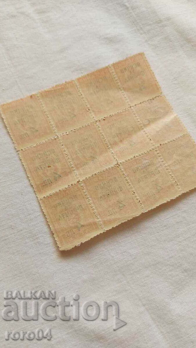 ALL FOR THE FRONT - PRINTS - 7 ALL FOR THE FRONT - PRINTS - 7