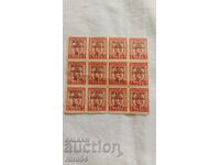 ΟΛΑ ΓΙΑ ΤΟ ΜΠΡΟΣΤΑ - ΕΚΤΥΠΩΣΕΙΣ