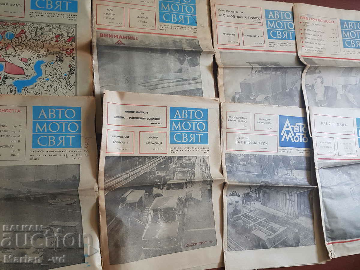 Auction Lot of "Auto Moto World" newspapers from 1973 to 1978 - 19 issues Auction Lot of "Auto Moto World" newspapers from 1973 to 1978 - 19 issues