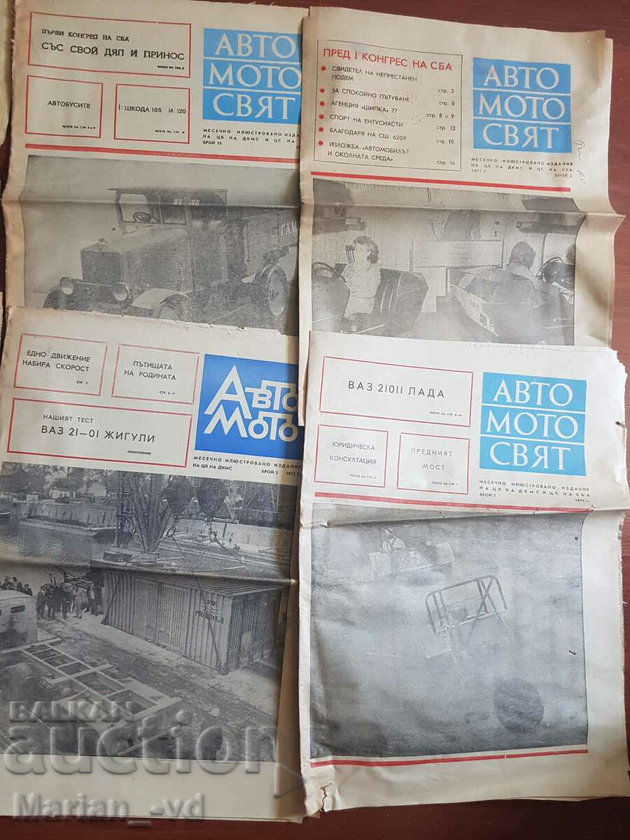 Delivery of Lot of "Auto Moto World" newspapers from 1973 to 1978 - 19 issues Delivery of Lot of "Auto Moto World" newspapers from 1973 to 1978 - 19 issues