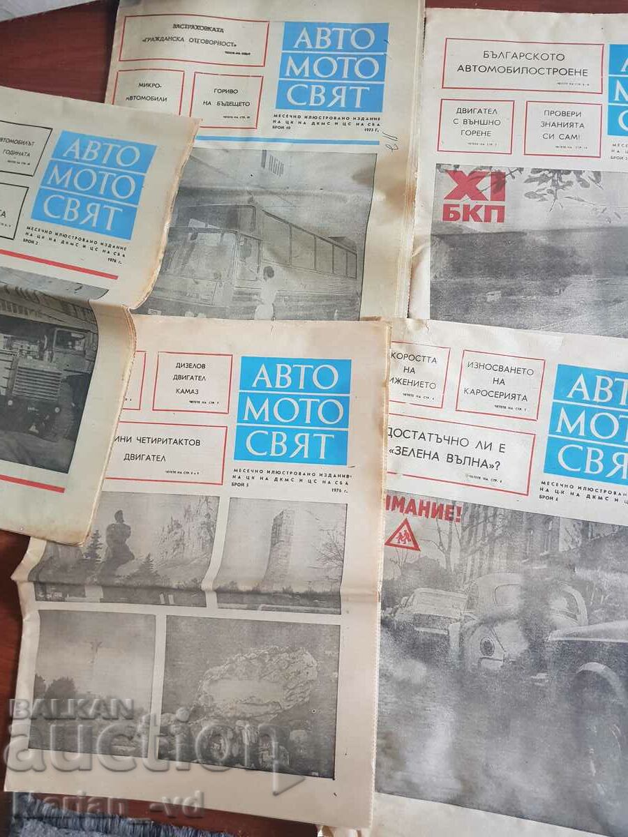 Lot of "Auto Moto World" newspapers from 1973 to 1978 - 19 issues - 6 Lot of "Auto Moto World" newspapers from 1973 to 1978 - 19 issues - 6
