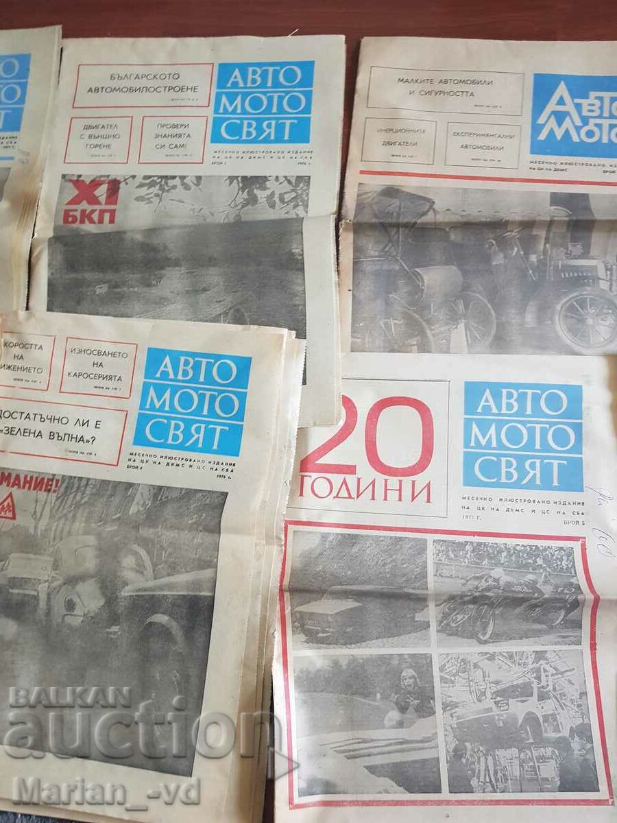 Lot of "Auto Moto World" newspapers from 1973 to 1978 - 19 issues - 7 Lot of "Auto Moto World" newspapers from 1973 to 1978 - 19 issues - 7