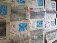 Lot of "Auto Moto World" newspapers from 1973 to 1978 - 19 issues