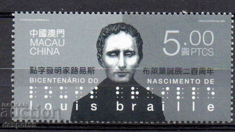 2009. Macao. 200 de ani de la nașterea lui Louis Braille.