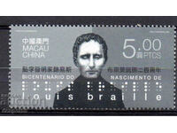 2009. Macau. 200th anniversary of the birth of Louis Braille.