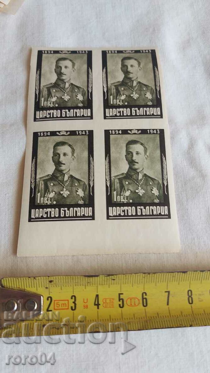 Licitație Regele Boris al III-lea Licitație Regele Boris al III-lea